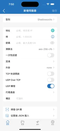 免费加速器梯子推荐华为android下载效果预览图